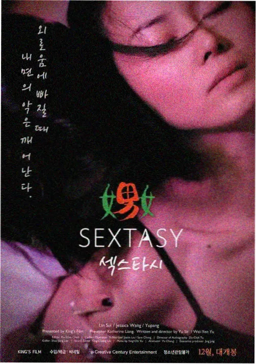 鬼灭之刃 无限城篇