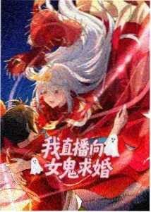 我推的孩子 第二季